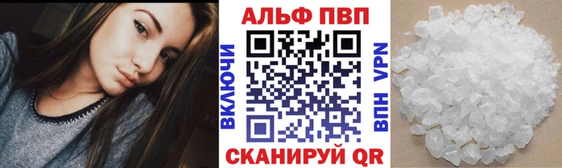 Купить закладки  Тара  А ПВП мука 