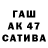 ГАШ индика сатива Darina Petryshe