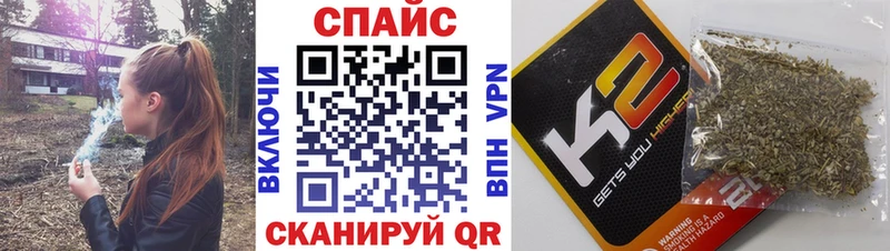 Бутират BDO  Купить закладки  Тара 