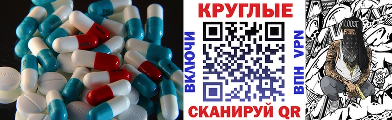 Экстази Punisher  Купить  Тара 
