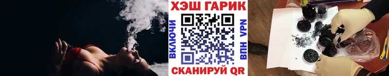 Купить где  Тара  ГАШИШ ice o lator 