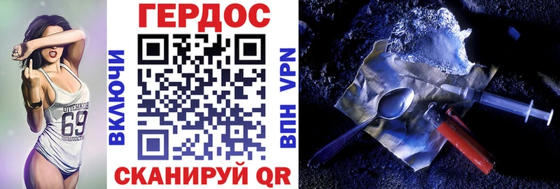 ГЕРОИН Афган  Купить где  Тара 