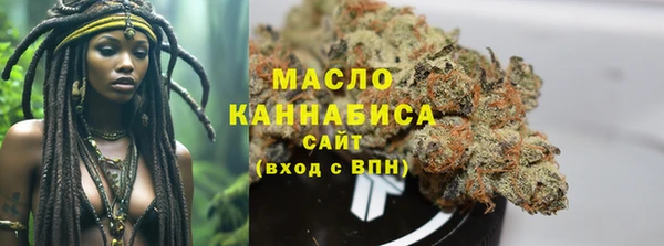 каннабис Аркадак