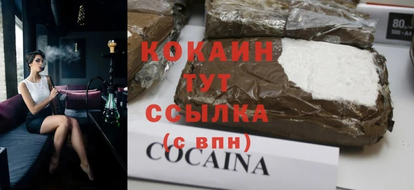 мефедрон мука Арсеньев