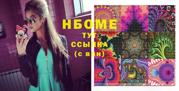 мефедрон мука Арсеньев