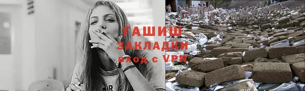 мефедрон мука Арсеньев