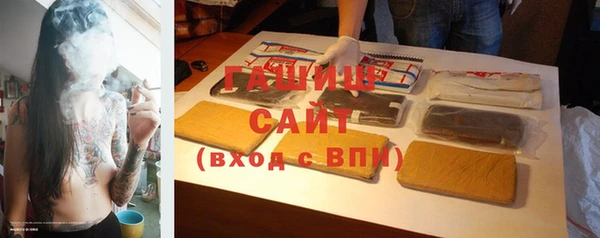 мефедрон мука Арсеньев