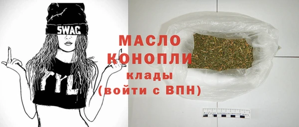 трава Армянск