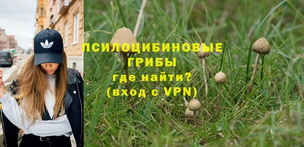 мефедрон мука Арсеньев