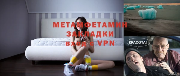 мефедрон мука Арсеньев