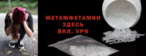 трава Армянск