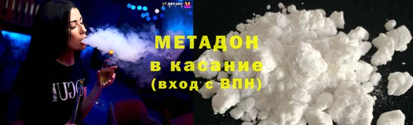 трава Армянск