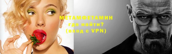 трава Армянск