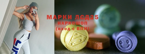 мефедрон мука Арсеньев