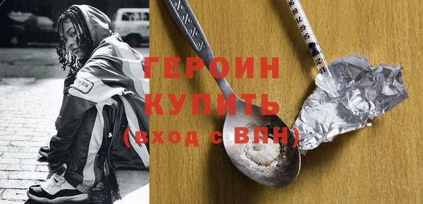 мефедрон мука Арсеньев