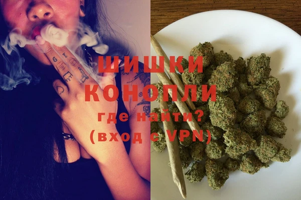 мефедрон мука Арсеньев