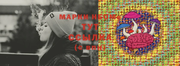 мефедрон мука Арсеньев