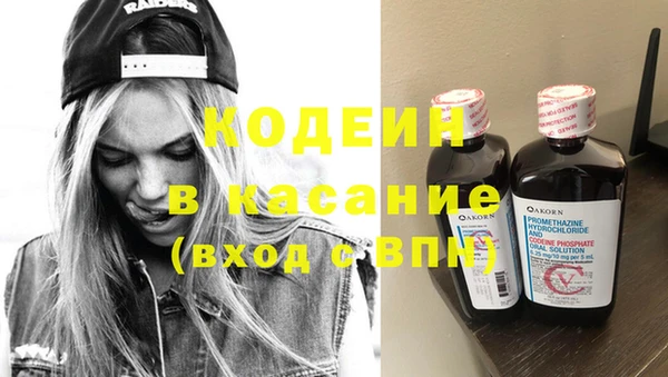 трава Армянск