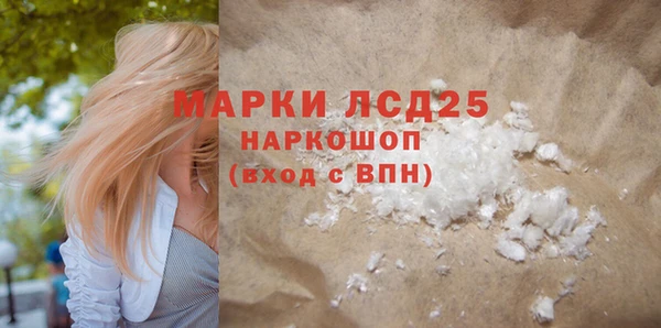 2c-b Алексин