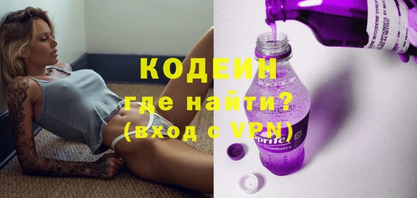 трава Армянск