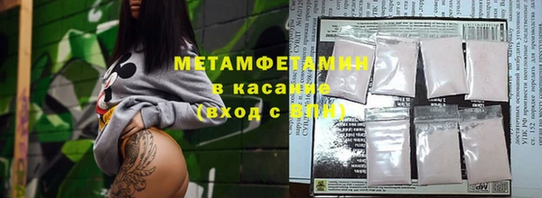 трава Армянск