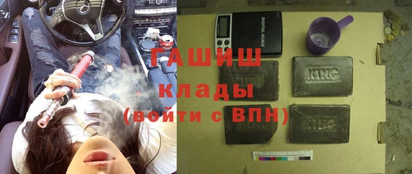 мефедрон мука Арсеньев