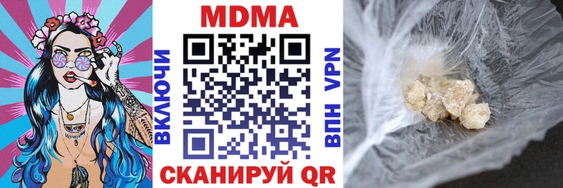 Купить закладки Тара МДМА VHQ