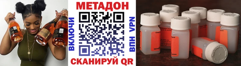 Метадон белоснежный  Купить где  Тара 