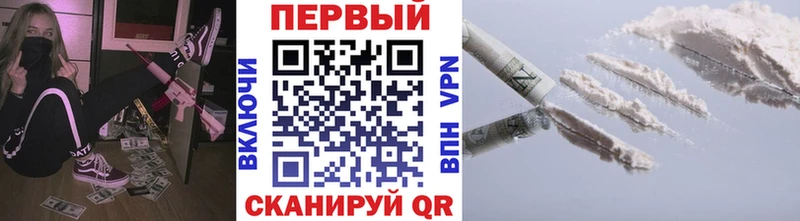 Первитин винт Купить Тара