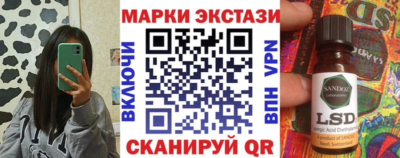 Марки NBOMe 1,8мг  Купить где  Тара 