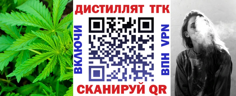 Дистиллят ТГК гашишное масло  Купить  Тара 
